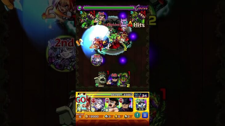 緋村剣心（神化）のSSを全力接待してみた #モンスト #ワンパン #モンスターストライク #るろうに剣心 #るろ剣