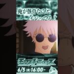 あのねずみ、オーポレンも行けるってさ