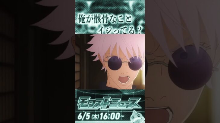 あのねずみ、オーポレンも行けるってさ