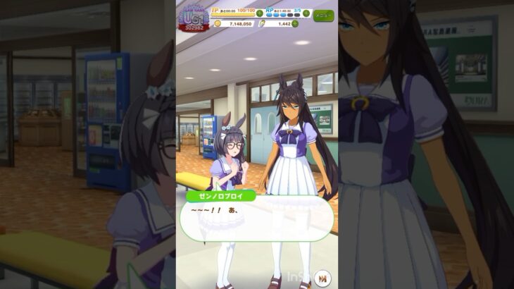 【 ウマ娘プリティーダービー 】 ウマ娘同士の会話が可愛かったので！〜シンボリクリスエス、ゼンノロブロイ、ダイイチルビー、サウンズオブアース【 うさぴよの巣 】#ウマ娘