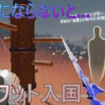 ストロッチやば…腕折れますよ？【原神】【スカーク伝説任務】【Part4】