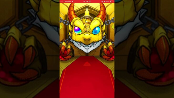 モンストガチャ確定演出#初めて見た#モンスト#薬屋のひとりごと #コラボキャラこいよ#shorts