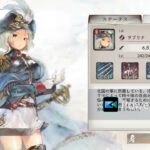 メメントモリ・ラメント（サブリナ）「Call My Name」/佐々木恵梨   1時間耐久