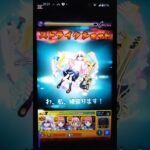 【モンスト】ぼっちざろっく特殊演出。#モンスト #ぼっちざろっく #shorts #vtuber