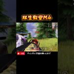 【荒野行動】双生M4の進化したドットがカッコよすぎる🌠#荒野行動 #knivesout