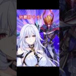 【原神动画】丝柯克师父！我要打十个！ #原神纳塔 #丝柯克 #原神丝柯克上线 #达达利亚 #和我一起玩原神吧