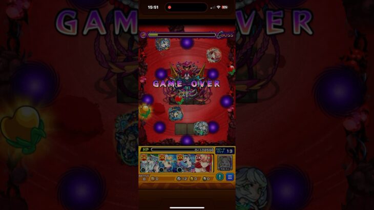 パズドラは、6月コラボしろ！2.5次元の誘惑(リリサ)は、パズドラとコトダマンと白猫プロジェクトとぷよぷよクエストをコラボしろ💢 轟絶・極 シュリンガーラの即死攻撃