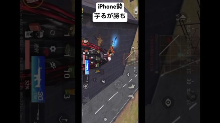 #荒野行動       芋って良かった