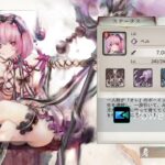 メメントモリ・ラメント（ベル）「怒涛」/96猫   1時間耐久