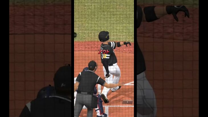 三球三振 by山﨑伊織 #プロスピA #リアタイ