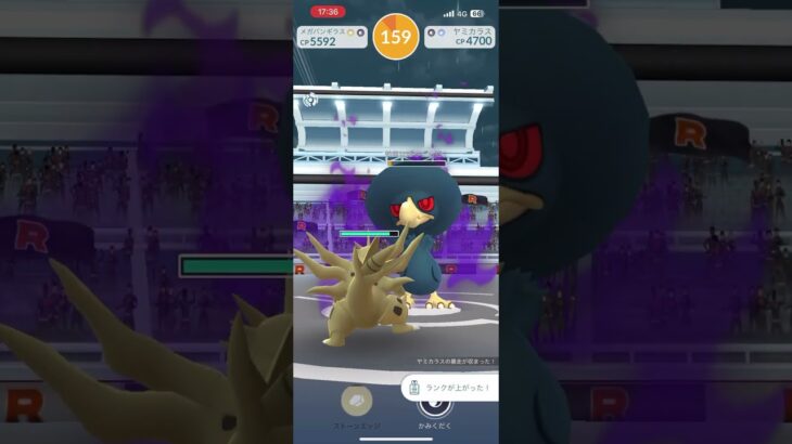 シャドウヤミカラスソロ討伐#ポケモン#ポケモンGO#れいど