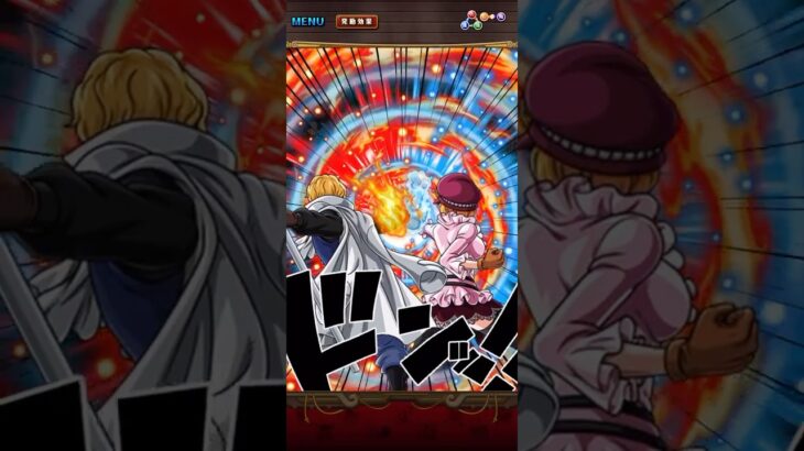 スゴフェス限定フェス限サボ&コアラ！必殺ムービー！［OPTC］［トレクル］［ONE PIECE　Treasure　Cruise］［원피스 트레져 크루즈］［ワンピース］