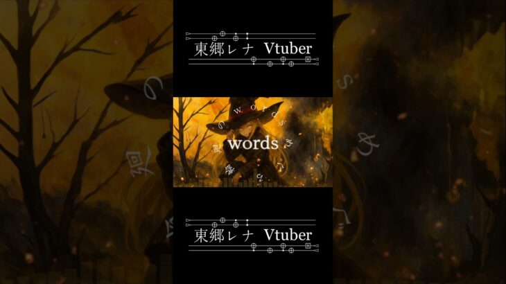 【Echoes】 VTuberが歌う話題曲 #歌ってみた #新人VTuber #メメントモリ