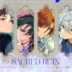 あんスタMusic セイクリッド　ルイン Expert 親指手元