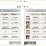 【メメントモリ】【クエスト】26ｰ18攻略成功(A.A.・フローレンス・黒イリア編成)