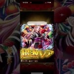 トレクル11周年10連#ワンピース #2मुखी #onepiece