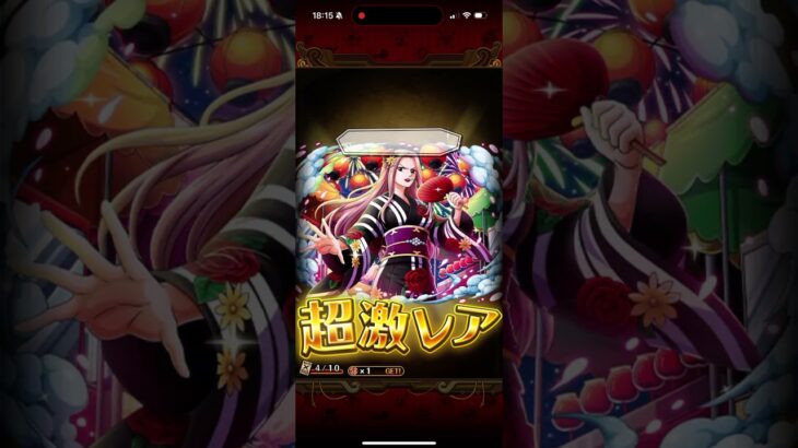 トレクル11周年10連#ワンピース #2मुखी #onepiece