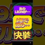 #プロ野球スピリッツa #プロスピa #npb #プロ野球 #konami #game #ゲーム #ゲーム実況 #ゲーム配信 #ゲーム実況者 #配信 #配信者 #shorts #shorts