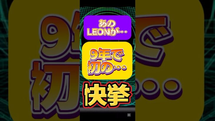 #プロ野球スピリッツa #プロスピa #npb #プロ野球 #konami #game #ゲーム #ゲーム実況 #ゲーム配信 #ゲーム実況者 #配信 #配信者 #shorts #shorts