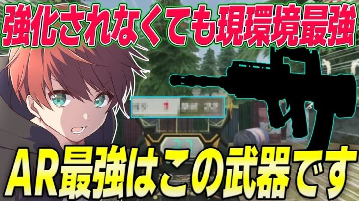 【荒野行動】簡単で火力が高いあの武器が結局最強でしたwww