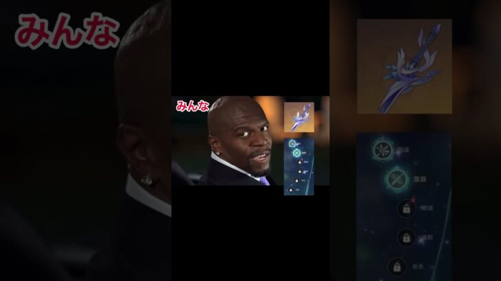 【原神】最近のガチャ事情、泣きたい【Genshin Impact】#shorts #原神 #スカーク