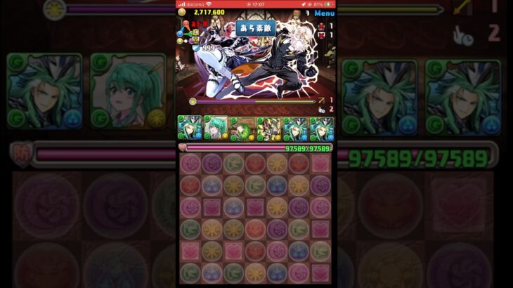 【パズドラ】執事ゼウス&メイドヘラ 降臨！　試練劉備編成　執事とメイドとパズドラカフェ #ゲーム実況 #パズドラ実況 #shortsvideo #shorts #shortsを上げてます
