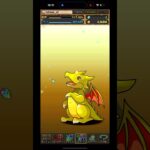 パズドラ ゴッドフェス引いた結果が…