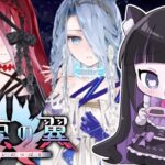 【 FGO 】#02『落涙の翼』イベントストーリー朗読しながら攻略♡ Fate/Grand Order【 #猫ヶ谷なすび / #Vtuber 】