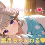 雑談配信まったり原神:月曜日は超忙しい💦『おはりねっちょっ💗 ̖́-』評判地脈とかｗ ※まずは固定ピンをお読み下さい。参加型♡皆の遊び場🌙【初見さんも一緒に雑談配信】＃原神＃雀魂