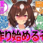 【ウマ娘】シリウスシンボリ『総集編』ウマ娘プリティーダービー