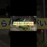 【ドラクエウォーク】24時間ウォーク1時間経過 #ドラクエウォーク #dqw