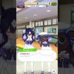 【 ウマ娘プリティーダービー 】 ウマ娘同士の会話が可愛かったので！〜ヴィブロス、ヴィルシーナ、アグネスデジタル、ゼンノロブロイ【 うさぴよの巣 】#ウマ娘