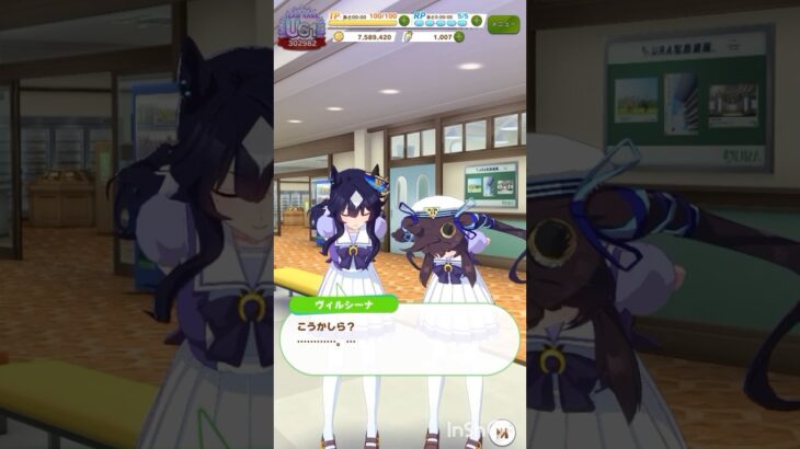 【 ウマ娘プリティーダービー 】 ウマ娘同士の会話が可愛かったので！〜ヴィブロス、ヴィルシーナ、アグネスデジタル、ゼンノロブロイ【 うさぴよの巣 】#ウマ娘