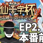本番想定ガチ練習！タイム測定しながらやるぞ！【原神Live】