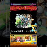 シュリン&ガーラに平次&和葉のssで対抗してみた #モンスト #名探偵コナン