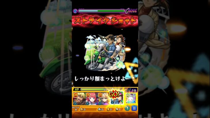 シュリン&ガーラに平次&和葉のssで対抗してみた #モンスト #名探偵コナン