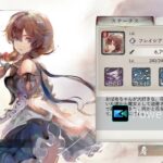 【メメントモリ】ラメント（フレイシア）「さよなら 」/井上苑子