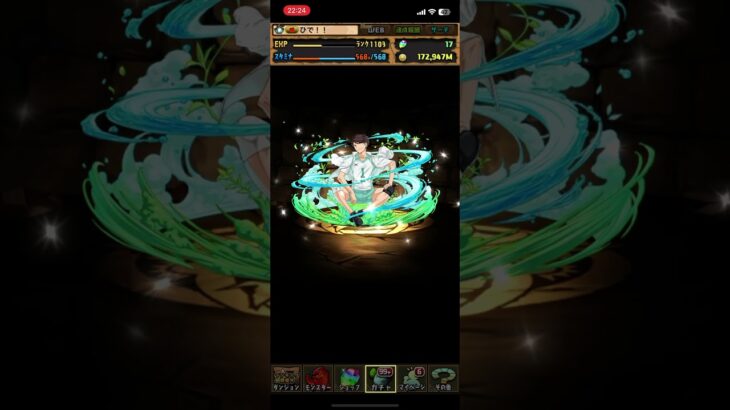 パズドラ　ハイキュー!!5連