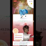 ポケモンGOザシアンの色違い背景キラゲット#ポケモン #ポケモンGO#ポケGO#pokemon #pokemoncards #ザシアン #キラ#楽しみ