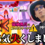 【ポケモンGO】それは・・・やりすぎじゃね・・・？あの悪夢がさらにレベルアップして蘇った！？初登場「キョダイマックスエースバーン」の闇が深すぎた。【ざわざわ…】