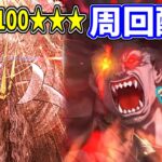 【FGO】もう少しだけ周回やっとこ！【Fate/Grand Order】