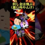 【プロスピA】巨人純正激動のSiri1の、良い所と悪い所をあげていったらキリがなかった件www #プロスピa #リアタイ #shorts