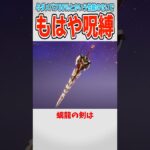 【原神】実質星5武器な両手剣の話【ゆっくり解説】