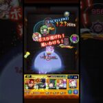 【薬屋のひとりごと】やっぱガンダムキャラが優秀すぎる【モンスト】