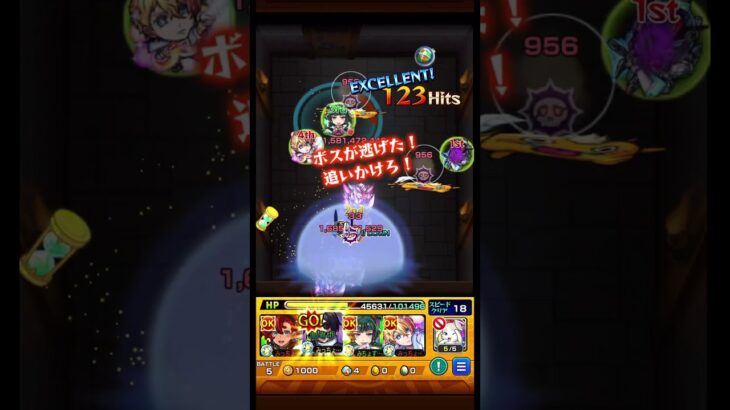 【薬屋のひとりごと】やっぱガンダムキャラが優秀すぎる【モンスト】