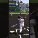 強制(コールド)試合Part4#プロスピ#リアタイ#プロスピa #ショート