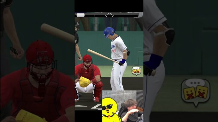 これが今の理想です！【プロスピA】#shorts