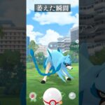 萎えた瞬間…#ポケモンgo