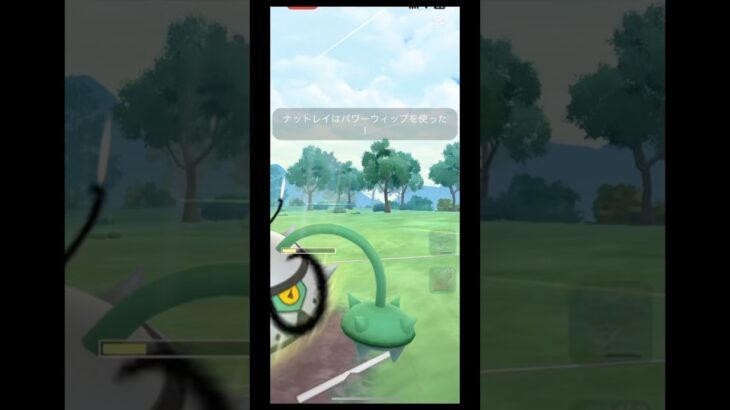 ポケモンgoのリーグ戦！#ポケモン #ポケモンgo みぎか〜たに〜…