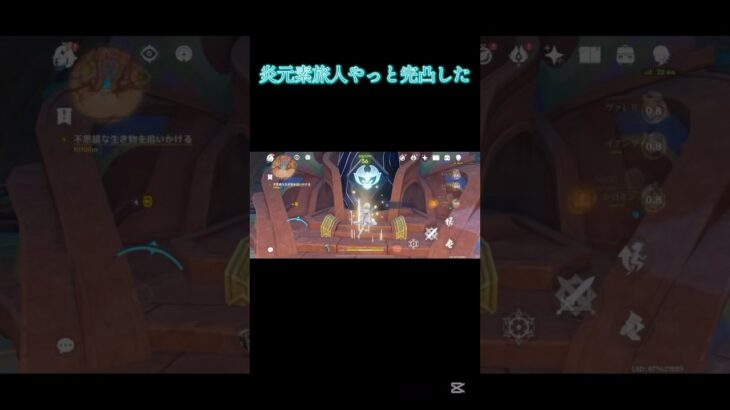 【原神】これめっちゃ時間かかる #原神 #genshinimpact #ゲーム